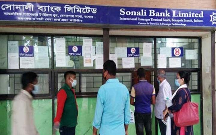 বেনাপোল বন্দরে ভ্রমণকর ১০৫২ টাকা