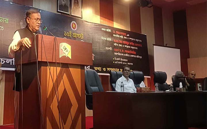 বেদনাবিধুর মাসে বিএনপি-জামায়াতের নাশকতার ছক : তথ্যমন্ত্রী