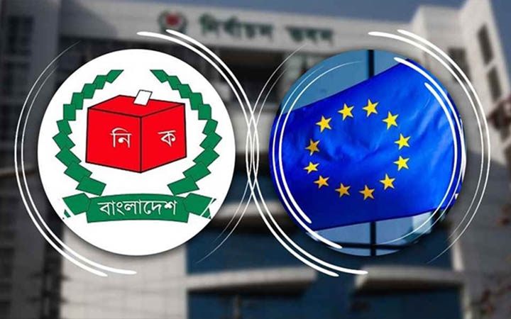 ইইউ প্রতিনিধিদের সঙ্গে ইসির বৈঠক আজ
