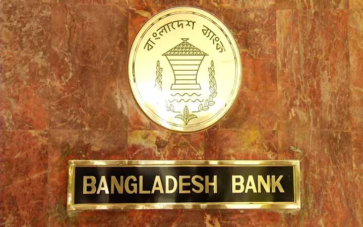 বাংলাদেশ ব্যাংককে ক্ষমতা দিতে বলেছে আইএমএফ