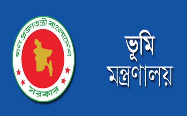 আজ থেকে ক্যাশলেস ভূমি উন্নয়ন কর ব্যবস্থা চালু