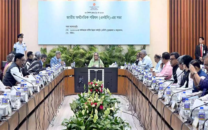 ২০২৪ অর্থবছরের জন্য ২.৬৩ লাখ কোটি টাকার এডিপি অনুমোদন করেছে এনইসি