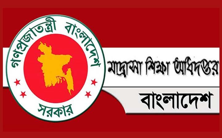 শূন্য পাস ৯ শিক্ষাপ্রতিষ্ঠানে বন্ধ হতে পারে এমপিও