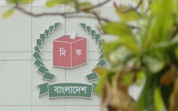 সরকারি কর্মকর্তাদের প্রথম ধাপের নির্বাচনী প্রশিক্ষণ শুরু আজ