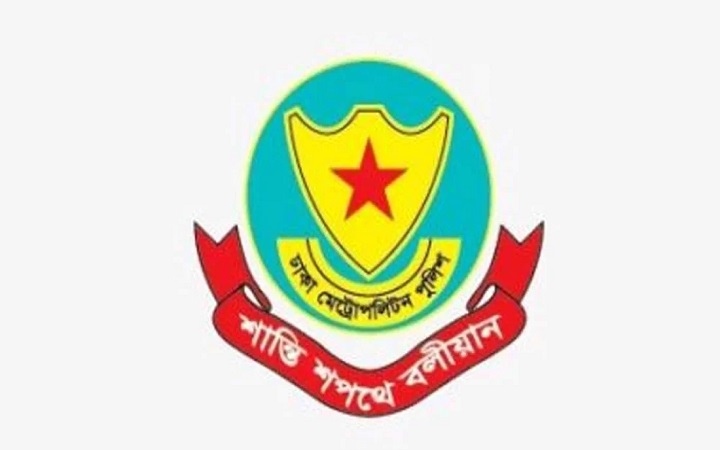 রাজধানীর কিছু এলাকায় সভা-সমাবেশ নিষিদ্ধ ঘোষণা
