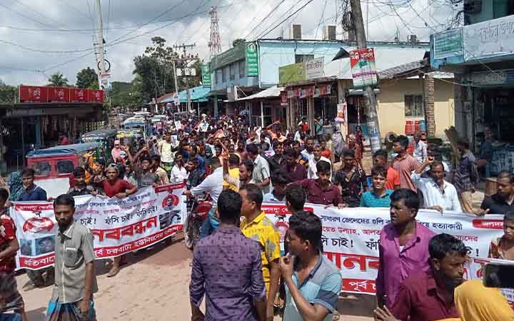 সুবর্ণচরে জলদস্যু কেফায়েতের ফাঁসির দাবিতে সড়ক অবরোধ করে মানববন্ধন