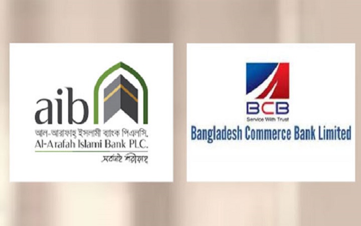 এস আলমের দখলমুক্ত হলো আরও দুই ব্যাংক