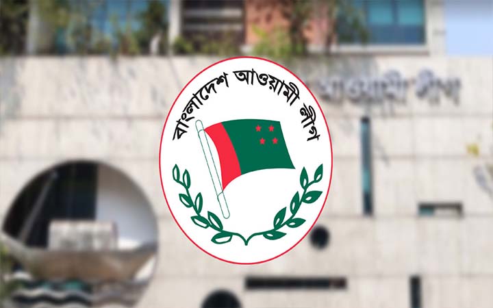 বিকেলে শান্তি সমাবেশ করবে আ.লীগ