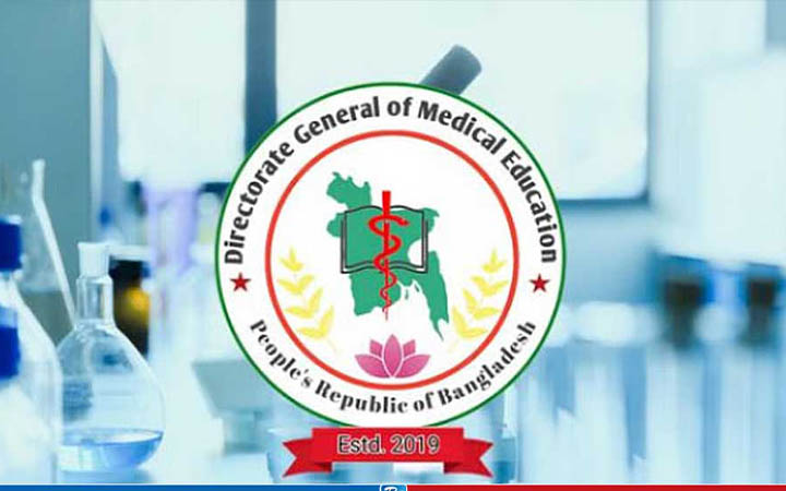 নতুন শিক্ষার্থী ভর্তি করতে পারবে না চার মেডিকেল কলেজ