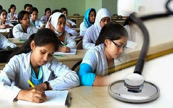 ডেন্টালের ৪র্থ মাইগ্রেশনের তালিকা প্রকাশ