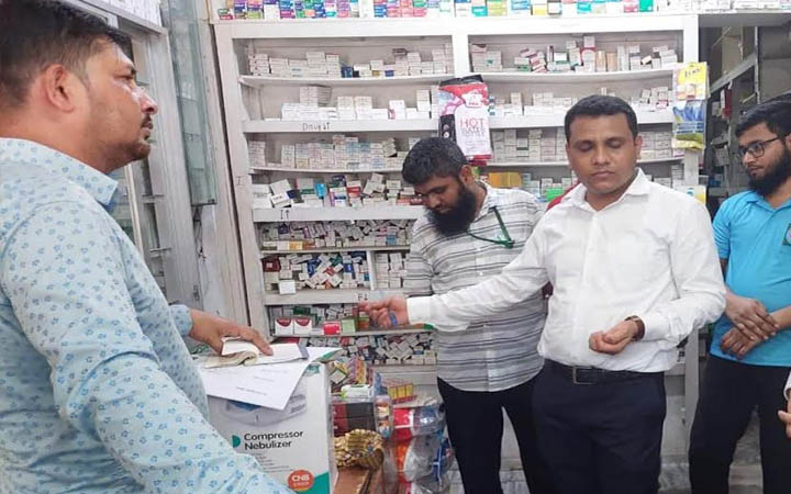 নোয়াখালীতে পাঁচ ফার্মেসিকে জরিমানা