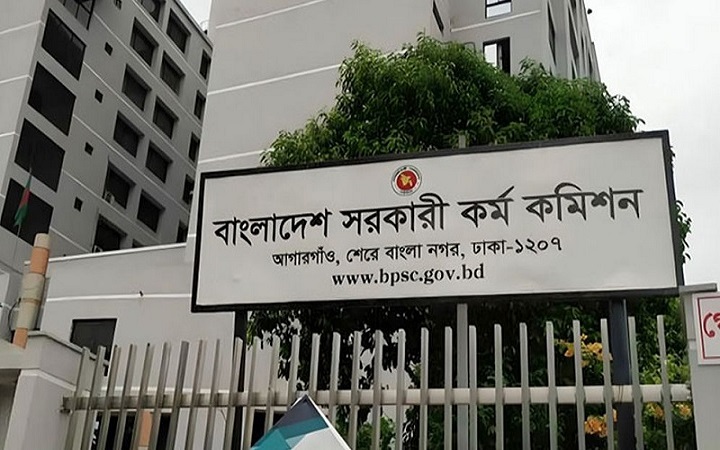 পিএসসির নিয়োগ পরীক্ষার ফল প্রকাশ