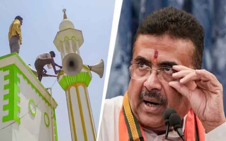 পশ্চিমবঙ্গে মসজিদের মাইক সরাতে চাপ দিচ্ছে শুভেন্দুর পুলিশ, অভিযোগ মুসলিম নেতাদের