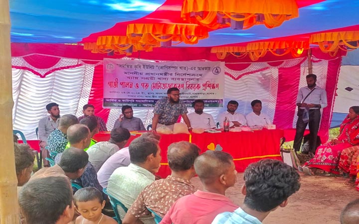 আদ্-দ্বীনের উদ্যোগে ব্যয় সাশ্রয়ী খাদ্য ব্যবস্থাপনায় গাভী পালন প্রশিক্ষণ