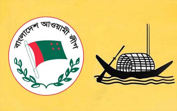 ঢাকা-ময়মনসিংহ বিভাগে ইউপি নির্বাচনে নৌকা পেলেন যারা