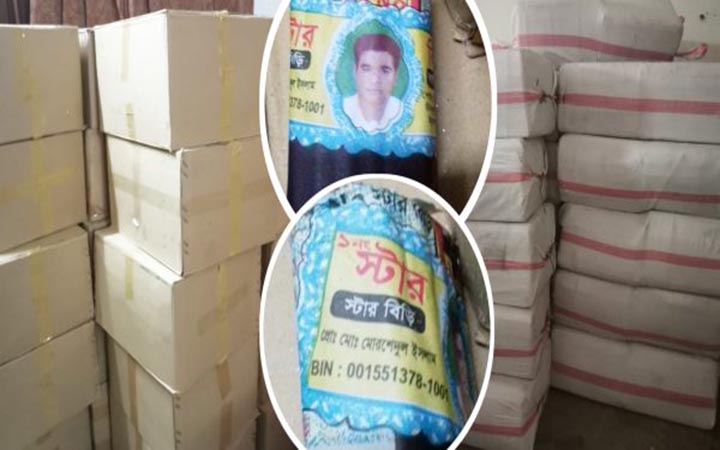 রংপুরে ত্রিশ লক্ষ নকল ব্যান্ডরোল ও ব্যান্ডরোল বিহীন বিড়ি জব্দ