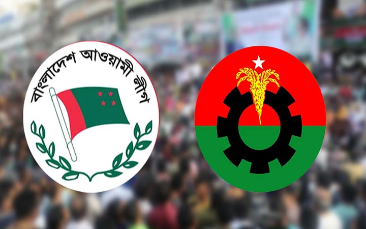 বিএনপির গণঅবস্থানে সতর্ক পাহারায় থাকবে আওয়ামী লীগ