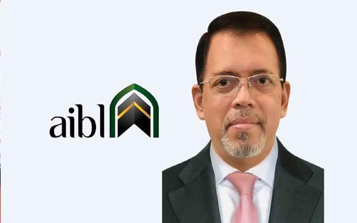 আল-আরাফাহ ইসলামী ব্যাংকের এমডিকে অপসারণ