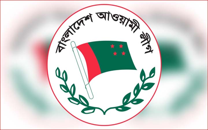 আওয়ামী লীগের ৭৪তম প্রতিষ্ঠাবার্ষিকী আজ