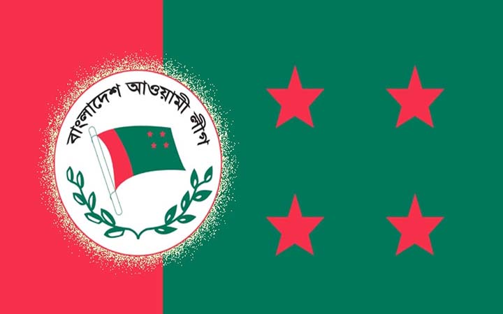 আ.লীগের কৃষি ও সমবায়বিষয়ক উপকমিটি ঘোষণা