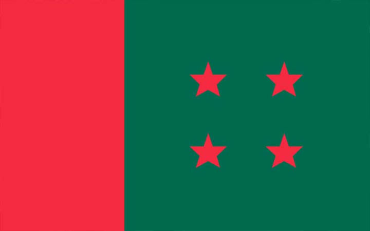 বিকেলে প্রতিবাদ সমাবেশ করবে ১৪ দল