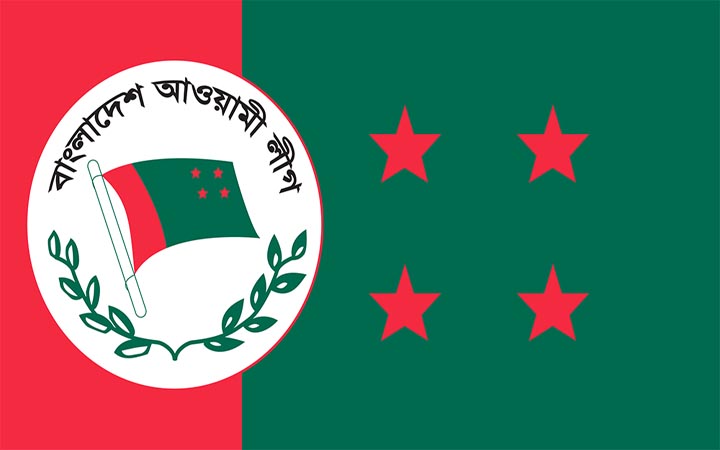 অবরোধে নেতাকর্মীদের যে নির্দেশনা আওয়ামী লীগের