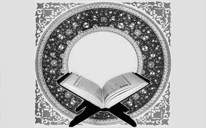 ব্যস্ত জীবনে কোরআন চর্চার সাত উপায়