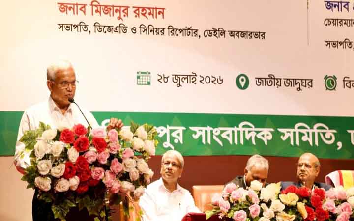 দক্ষ মানবসম্পদ তৈরিতে কর্মমুখী শিক্ষার বিকল্প নেই: সমাজকল্যাণ মন্ত্রী