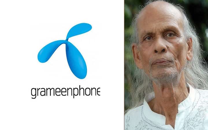 অনুমতি ছাড়া আবদুল করিমের গান ব্যবহার, গ্রামীণফোনকে আইনি নোটিশ