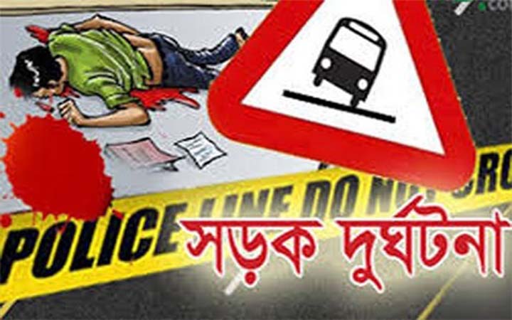ময়মনসিংহে সড়ক দুর্ঘটনায় নিহত দুই