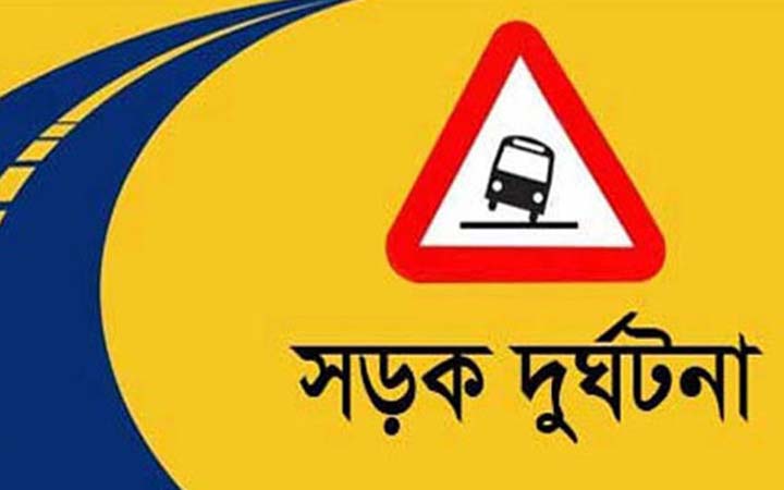বান্দরবানে ট্রাক খাদে পড়ে নিহত ৬