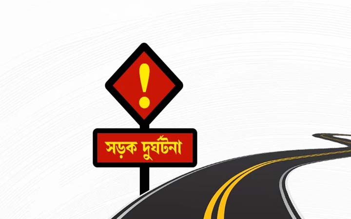 মোটরসাইকেলের ধাক্কায় বিএনপি নেতার মৃত্যু