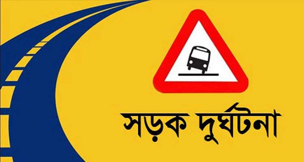 বগুড়ায় পৃথক সড়ক দুর্ঘটনায় ২ জন নিহত