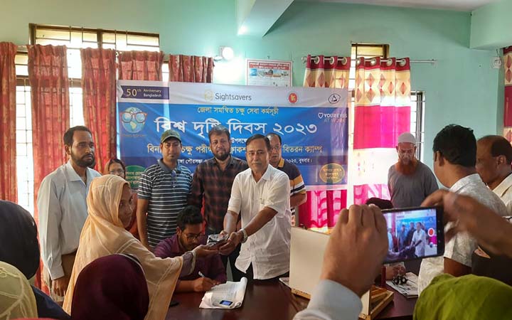 আদ-দ্বীনের উদ্যোগে চুয়াডাঙ্গায় বিশেষ চশমা বিতরন