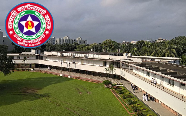 আদমজী ক্যান্টনমেন্ট কলেজে চাকরি