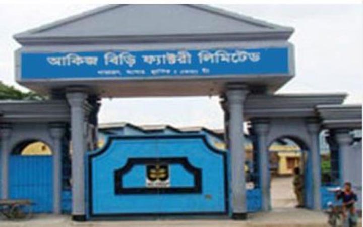 এরিয়া ইনচার্জ নিয়োগ দিচ্ছে আকিজ বিড়ি ফ্যাক্টরি
