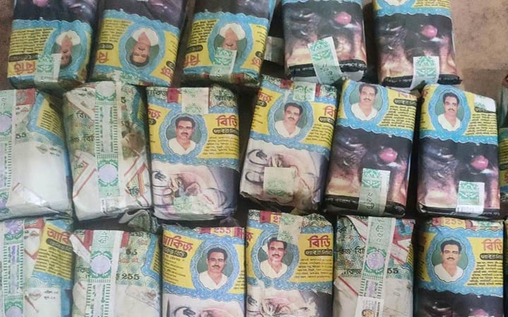 নোয়াখালীতে নকল ব্যান্ডরোলযুক্ত আকিজ বিড়ি জব্দ