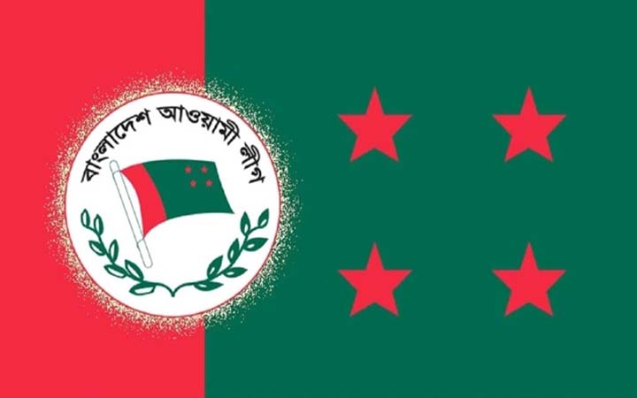 আওয়ামী লীগের যৌথ সভা আজ