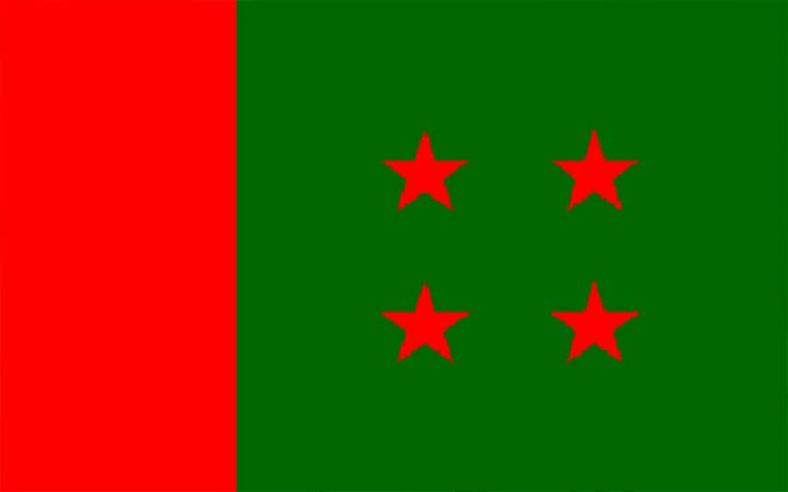 ৭ মার্চ উপলক্ষে আওয়ামী লীগের কর্মসূচি ঘোষণা