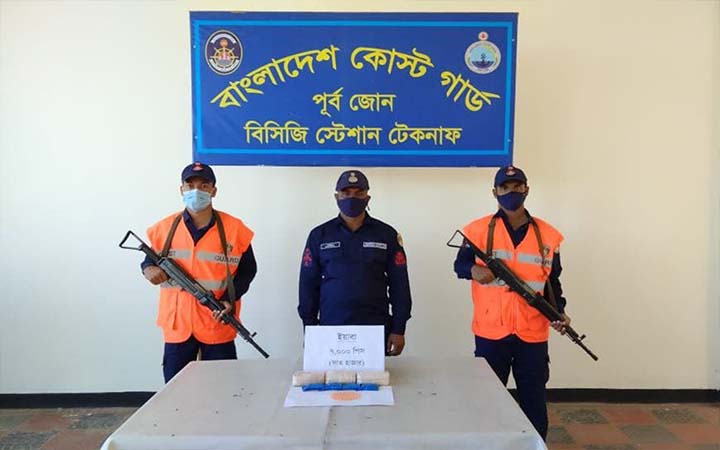 টেকনাফে ৭ হাজার পিস ইয়াবা জব্দ