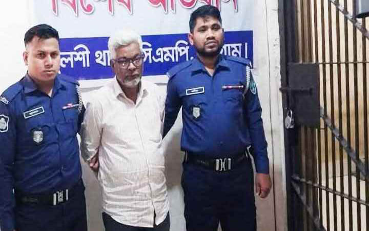 মিরসরাইয়ে ইউপি চেয়ারম্যান আবুল কাশেম গ্রেফতার
