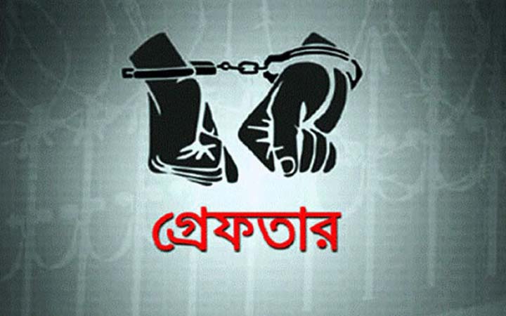 দেশব্যাপী অপ্রীতিকর ঘটনায় ৭১ মামলা,  গ্রেপ্তার ৪৫০