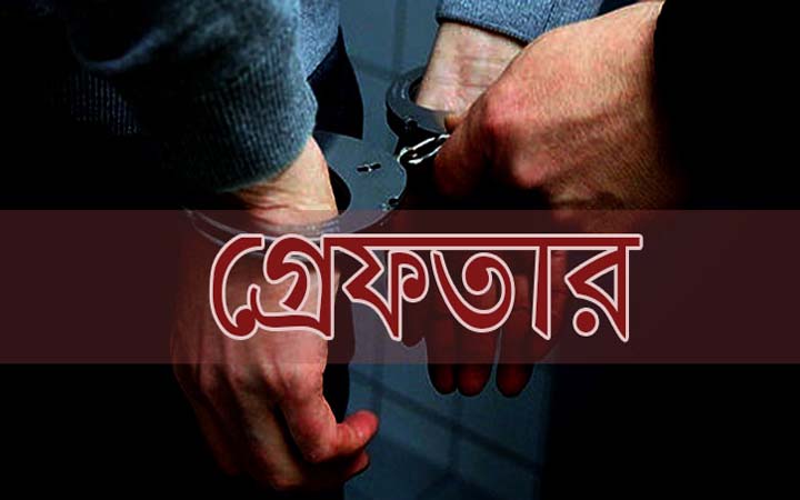 আনোয়ারায় ৫০ লিটার চোলাই মদসহ যুবক গ্রেফতার