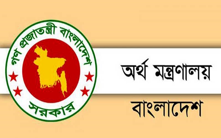 রাষ্ট্রায়ত্ত ব্যাংকগুলোকে ব্যয় কমাতে ৯ নির্দেশনা