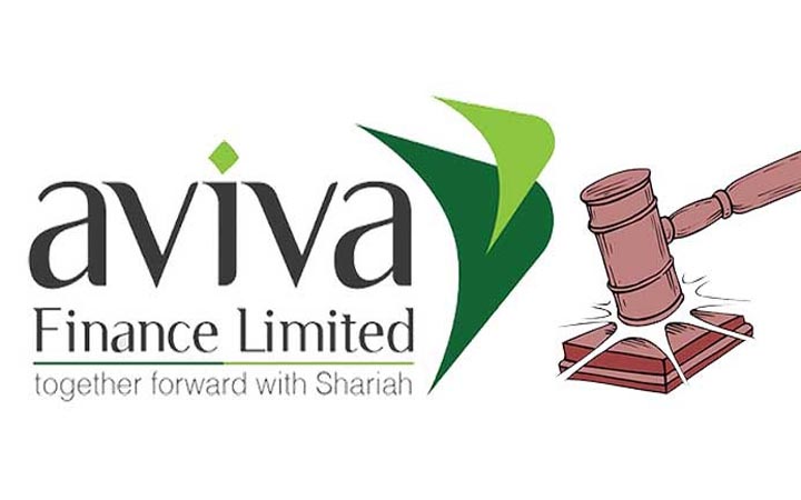 আভিভা ফাইন্যান্সে প্রশাসক নিয়োগ