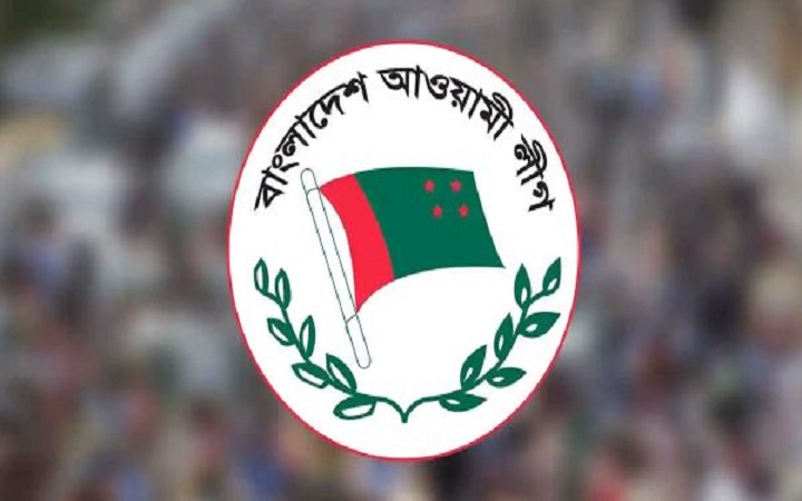 আওয়ামী লীগের যৌথসভা আজ