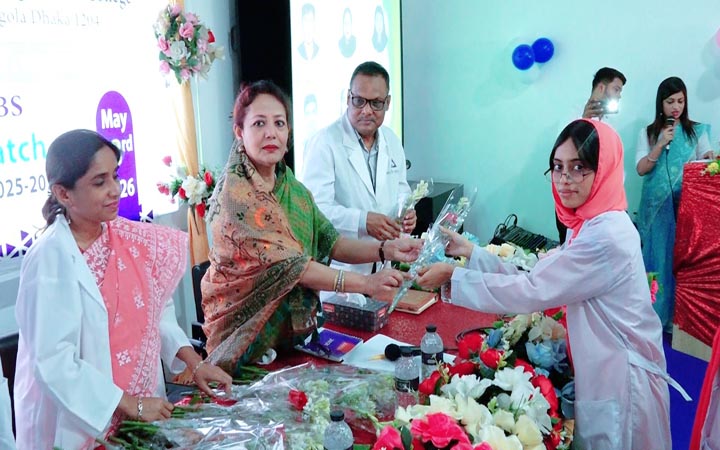 ব্যারিস্টার রফিক-উল হক মেডিকেল কলেজে নবীনবরণ অনুষ্ঠিত
