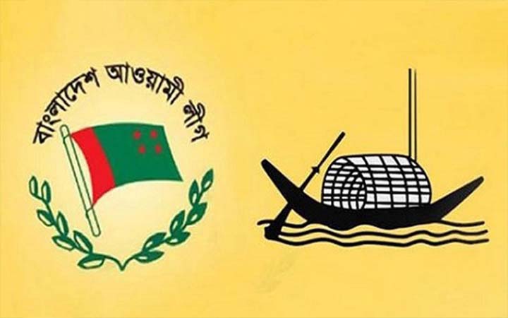 নাটোরে উপনির্বাচন : মনোনয়ন কিনলেন ১৭ আওয়ামী লীগ নেতা