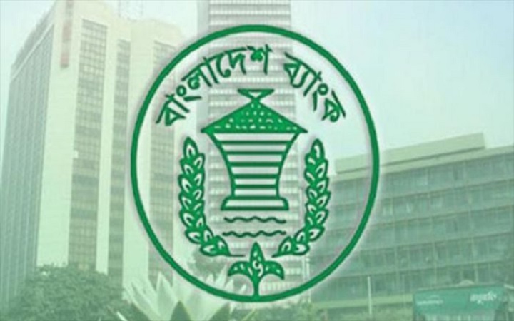 বাংলাদেশ ব্যাংকের পরিচ্ছন্ন নোট নীতিমালা অনুমোদন