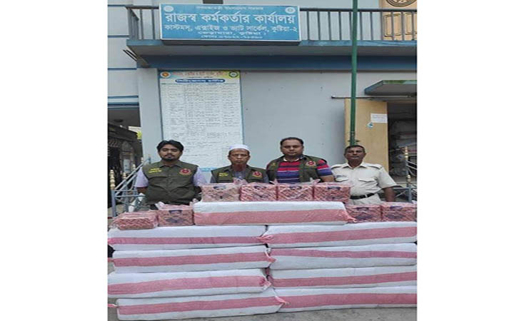 ভেড়ামারায় তিন লক্ষাধিক নকল বিড়ি জব্দ